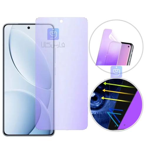 محافظ صفحه نانو هیدروژلی Anti Blue گوشی Xiaomi Redmi K80