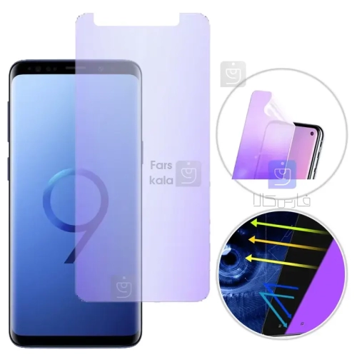 محافظ صفحه نانو هیدروژلی Anti Blue گوشی A8 Plus 2018