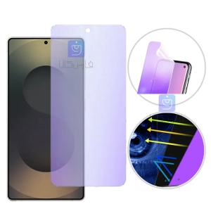 محافظ صفحه نانو هیدروژلی Anti Blue گوشی S25 Ultra