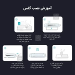 گلس شفاف H+ Pro نیلکین گوشی سامسونگ S25 Plus همراه با ابزار نصب