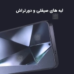 گلس شفاف H+ Pro نیلکین گوشی سامسونگ S25 Plus همراه با ابزار نصب