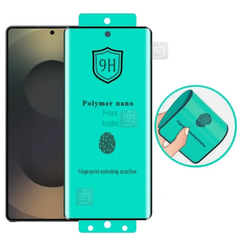 محافظ صفحه نانو پلیمری گوشی S25 Ultra