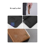 کیف چرمی نیلکین Qin Pro گوشی S25