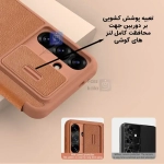 کیف چرمی نیلکین Qin Pro گوشی S25 Plus