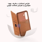 کیف چرمی نیلکین Qin Pro گوشی S25 Plus