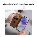 کیف چرمی نیلکین Qin Pro گوشی S25 Plus