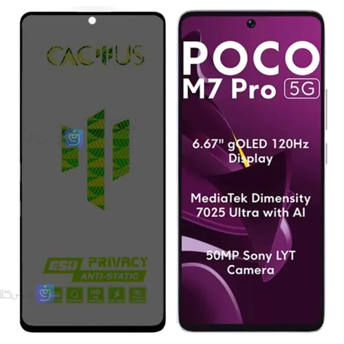 گلس حریم شخصی کاکتوس گوشی Poco M7 Pro 5G