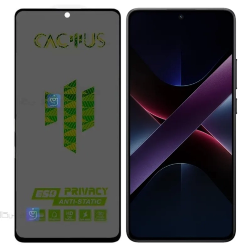 گلس حریم شخصی کاکتوس گوشی شیائومی Poco X7 Pro