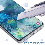 گلس تمام صفحه HORO Green Dragon گوشی سامسونگ A05