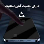گلس تمام صفحه HORO Green Dragon گوشی سامسونگ A05