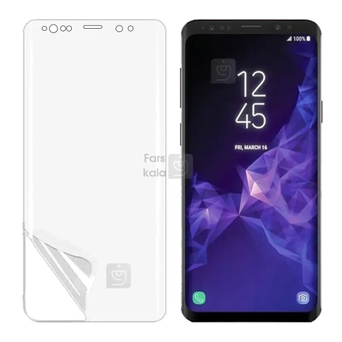 محافظ صفحه نانو هیدروژلی گوشی S9 Plus