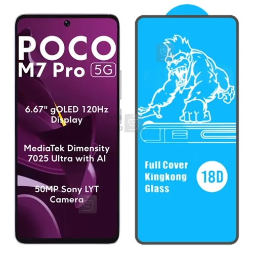 گلس ایربگ دار گوشی Xiaomi Poco M7 Pro 5G