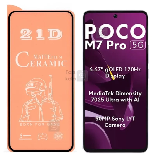 محافظ صفحه سرامیکی مات Poco M7 Pro 5G