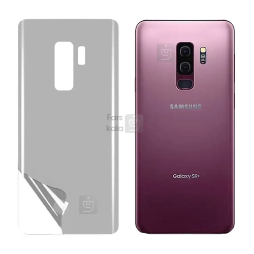 برچسب محافظ پشت نانو مات S9 Plus