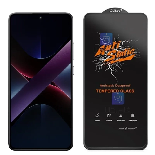 گلس میتوبل آنتی استاتیک گوشی شیائومی Poco X7 Pro