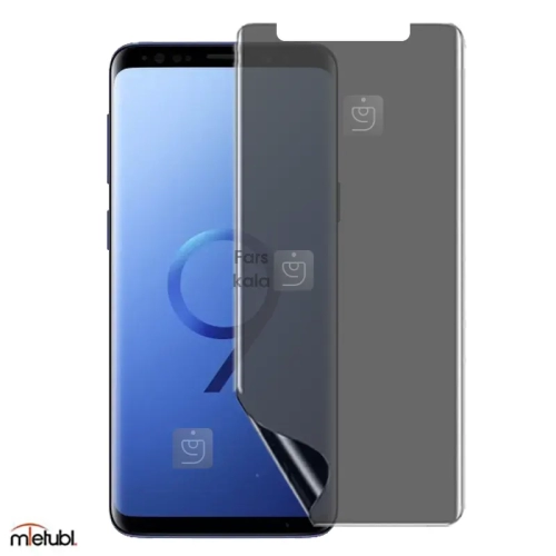 محافظ صفحه نانو پرایوسی میتوبل S9