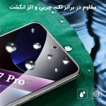 گلس شفاف میتوبل شیائومی Poco X7 Pro مدل No Frame