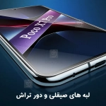 گلس شفاف میتوبل شیائومی Poco X7 Pro مدل No Frame