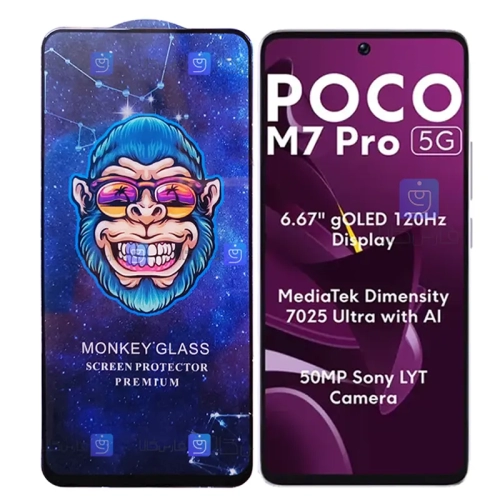 گلس Monkey Premium شیائومی Poco M7 Pro 5G