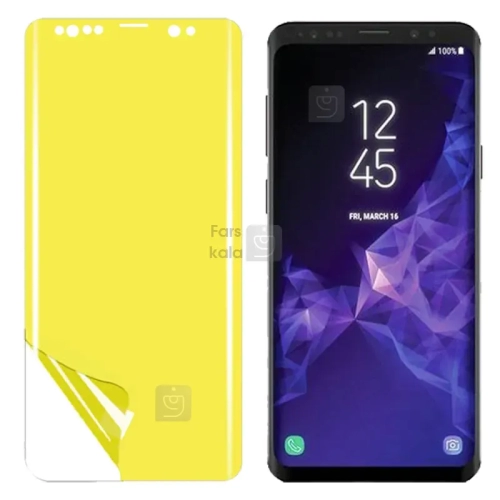 محافظ صفحه نانو شفاف S9 Plus