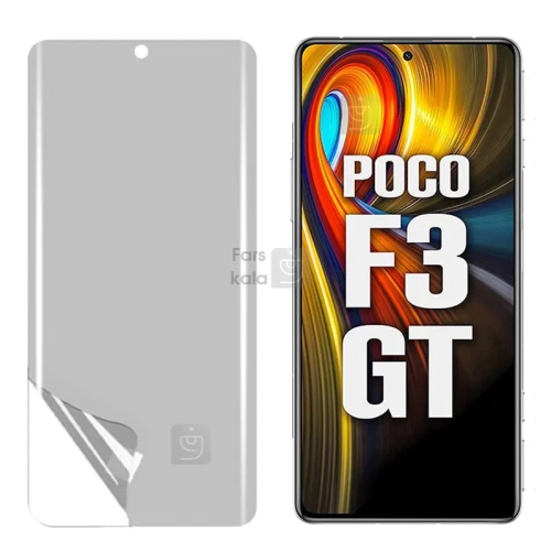 محافظ صفحه نانو مات شیائومی Poco F3 GT