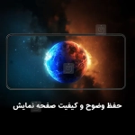 گلس تمام صفحه نیلکین گوشی Redmi K80 Pro مدل CP+ Pro