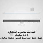 گلس تمام صفحه نیلکین گوشی Redmi K80 Pro مدل CP+ Pro