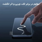 گلس پرایوسی نیلکین Guardian سامسونگ S25 Plus همراه با ابزار نصب