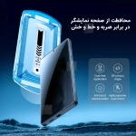 گلس پرایوسی نیلکین Guardian سامسونگ S25 Ultra همراه با ابزار نصب