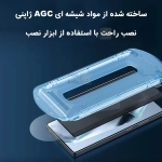 گلس پرایوسی نیلکین Guardian سامسونگ S25 Ultra همراه با ابزار نصب
