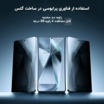 گلس پرایوسی نیلکین Guardian سامسونگ S25 Ultra همراه با ابزار نصب