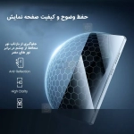 گلس پرایوسی نیلکین Guardian سامسونگ S25 Ultra همراه با ابزار نصب