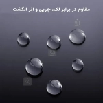 گلس شفاف H+ Pro نیلکین گوشی سامسونگ S25 همراه با ابزار نصب
