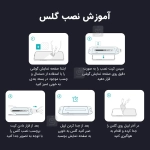 گلس شفاف H+ Pro نیلکین گوشی سامسونگ S25 Ultra همراه با ابزار نصب
