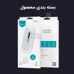 گلس شفاف H+ Pro نیلکین گوشی سامسونگ S25 Ultra همراه با ابزار نصب