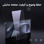 گلس شفاف H+ Pro نیلکین گوشی سامسونگ S25 Ultra همراه با ابزار نصب