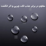 گلس شفاف H+ Pro نیلکین گوشی سامسونگ S25 Ultra همراه با ابزار نصب