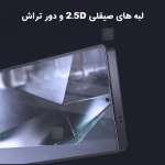 گلس شفاف H+ Pro نیلکین گوشی سامسونگ S25 Ultra همراه با ابزار نصب