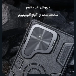 قاب مگنتی نیلکین Camshield Armor Prop Magnetic گوشی S25 Ultra