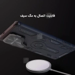 قاب مگنتی نیلکین Camshield Armor Prop Magnetic گوشی S25 Ultra