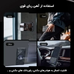 قاب مگنتی نیلکین Camshield Armor Prop Magnetic گوشی S25 Ultra