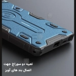 قاب مگنتی نیلکین Camshield Armor Prop Magnetic گوشی S25 Ultra