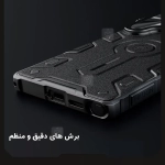قاب مگنتی نیلکین Camshield Armor Prop Magnetic گوشی S25 Ultra