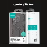 قاب مگنتی نیلکین Camshield Armor Prop Magnetic گوشی S25 Ultra
