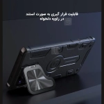 قاب مگنتی نیلکین Camshield Armor Prop Magnetic گوشی S25 Ultra