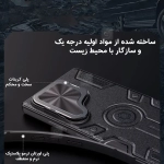 قاب مگنتی نیلکین Camshield Armor Prop Magnetic گوشی S25 Ultra