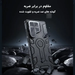 قاب مگنتی نیلکین Camshield Armor Prop Magnetic گوشی S25 Ultra