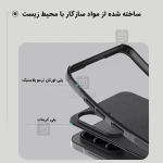قاب مگ سیف دار نیلکین Super Frosted Shield Pro Magnetic سامسونگ A36