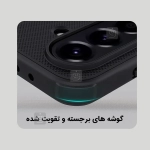 قاب مگ سیف دار نیلکین Super Frosted Shield Pro Magnetic سامسونگ A36