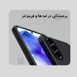 قاب مگ سیف دار نیلکین Super Frosted Shield Pro Magnetic سامسونگ A36